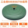 500650750 General Green