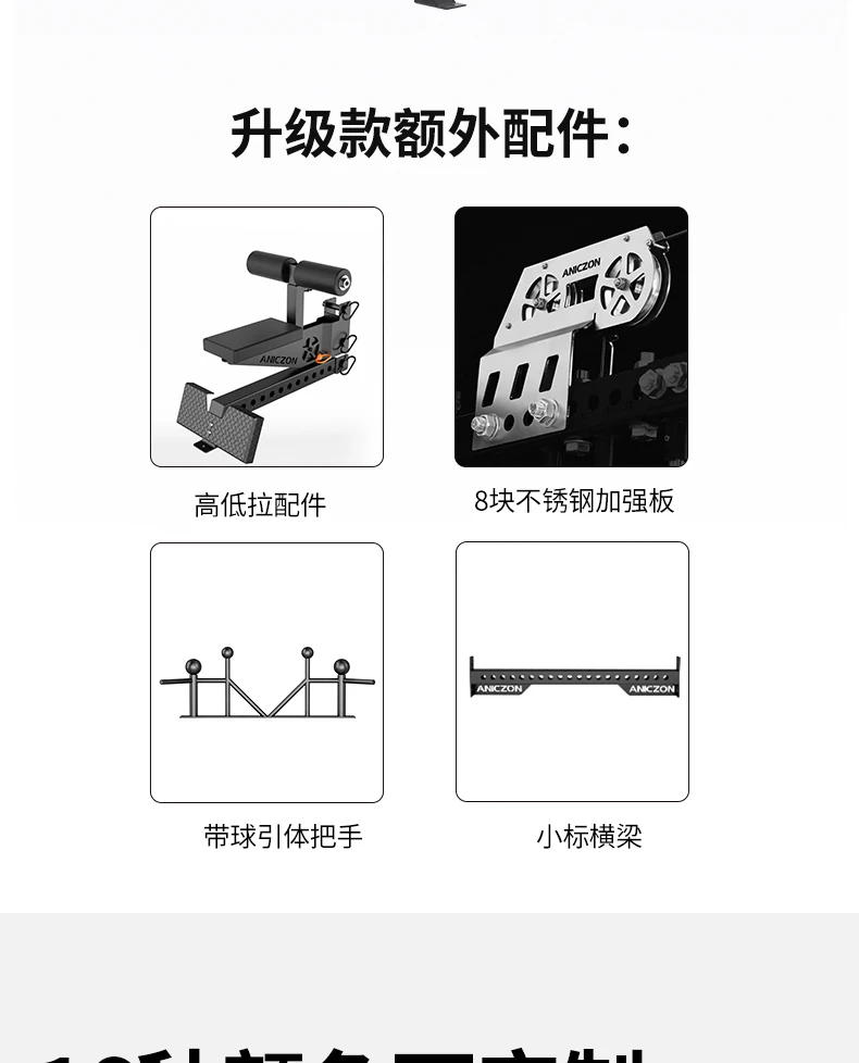 2025 Commercial Power Rack Combo - Heavy Duty Gym Equipment
