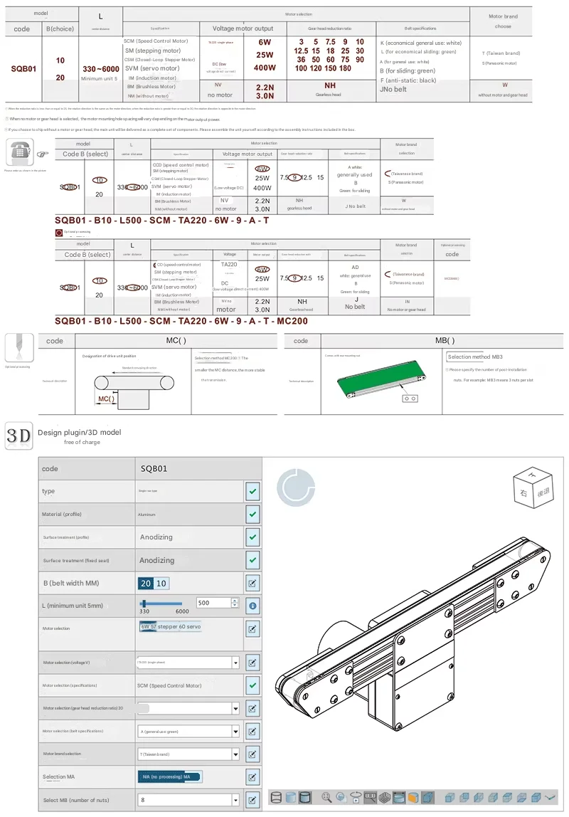 Precision Mini Assembly Line Synchronous Belt Small Transmission Automation Motor Speed Control for Heat Sink Processing Cutting manufacture