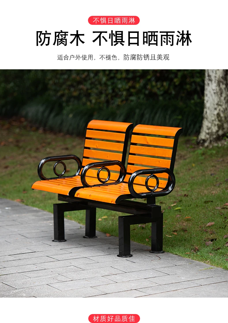 product classic outdoor park solid wood benches with 2 seater wood chairs hardwood wooden garden bench with back-57