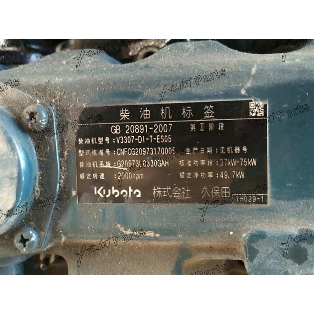 C3.3 Complete Engine Assy for Excavator Diesel Engine Part 5