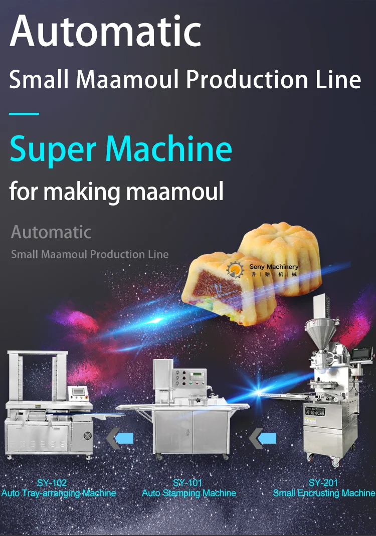 Mamool Making Machine Automatic Maamoul Machine - High Efficiency Production
