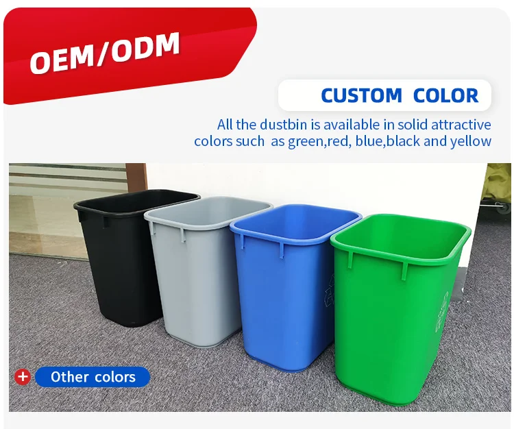 Customized Pp Plastic 26L Trash Can Dust Bin Garbage Waste Bin supplier