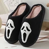 Ghostface White