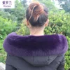 สีม่วง