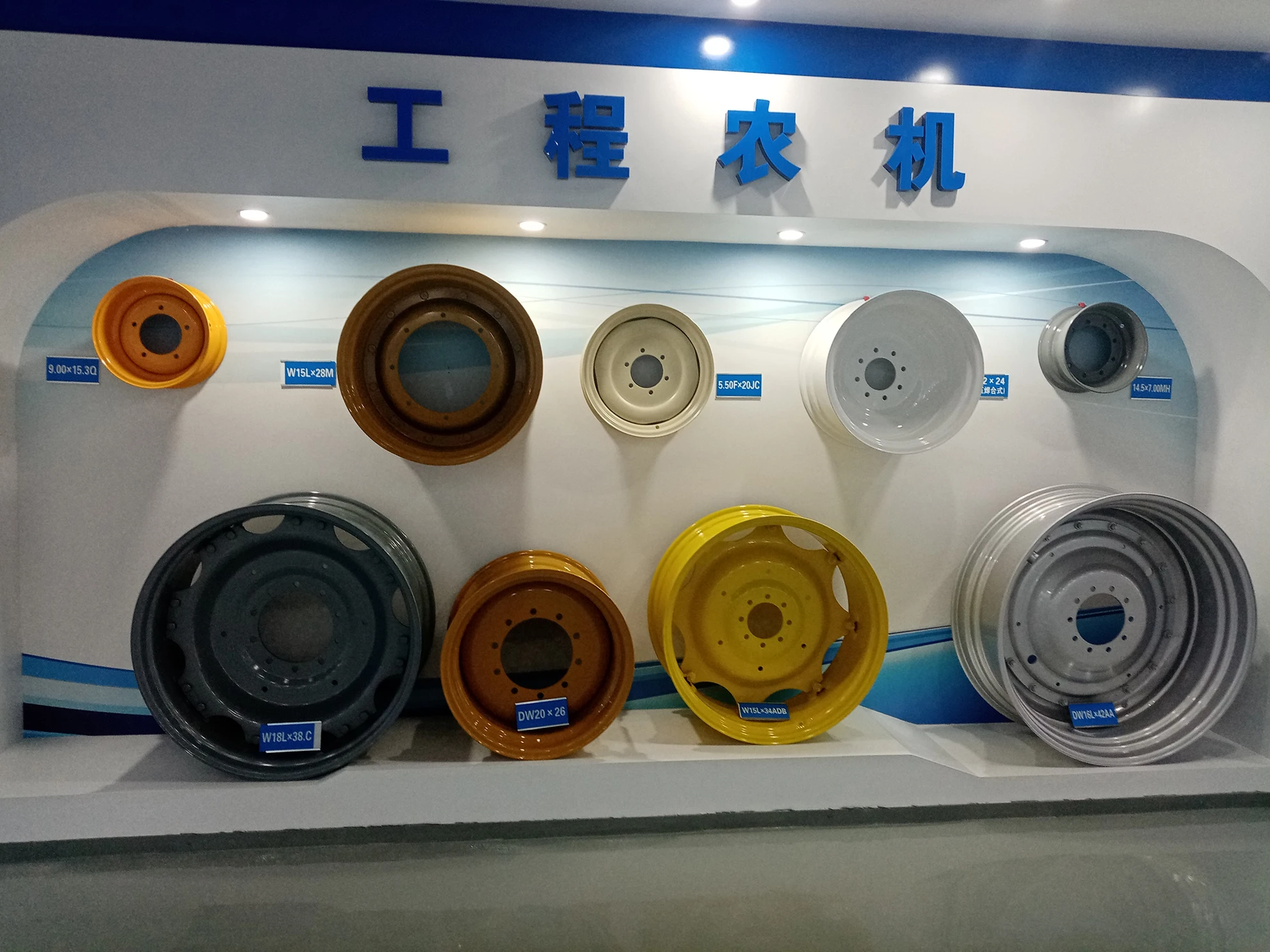 Бескамерный сельскохозяйственный трактор, колесные диски для полуприцепа 12*24