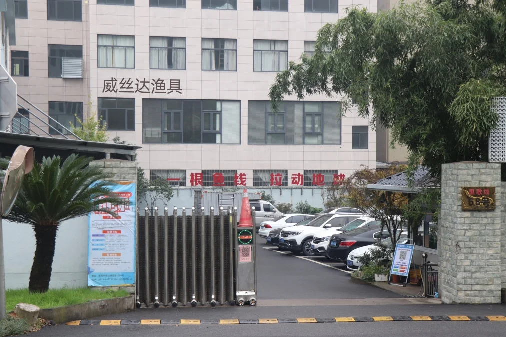 Dongyang Vstar Fishing Tackle Co., Ltd.