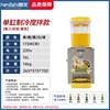 Single Tank Cooling Mode