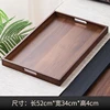 Walnut-colored flat bowl, 52*34*4cm