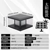 Solar 300mm