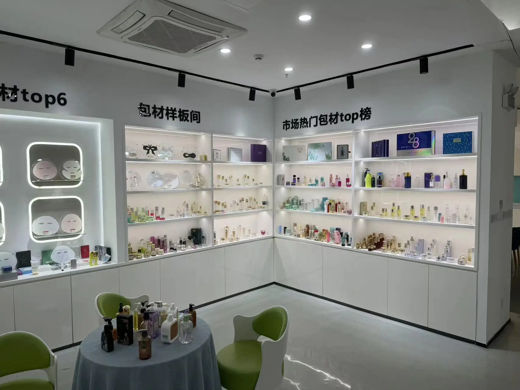 Guangzhou Xingsili Biotechnology Co., Ltd.