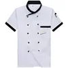 Mangas cortas [blanco]