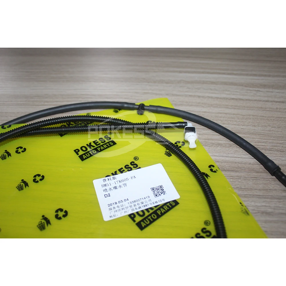 BM5117K605AE BM5117K605AF F1EB17K605AC F1EB17K605AB 1740460 1867458 F1... — 5