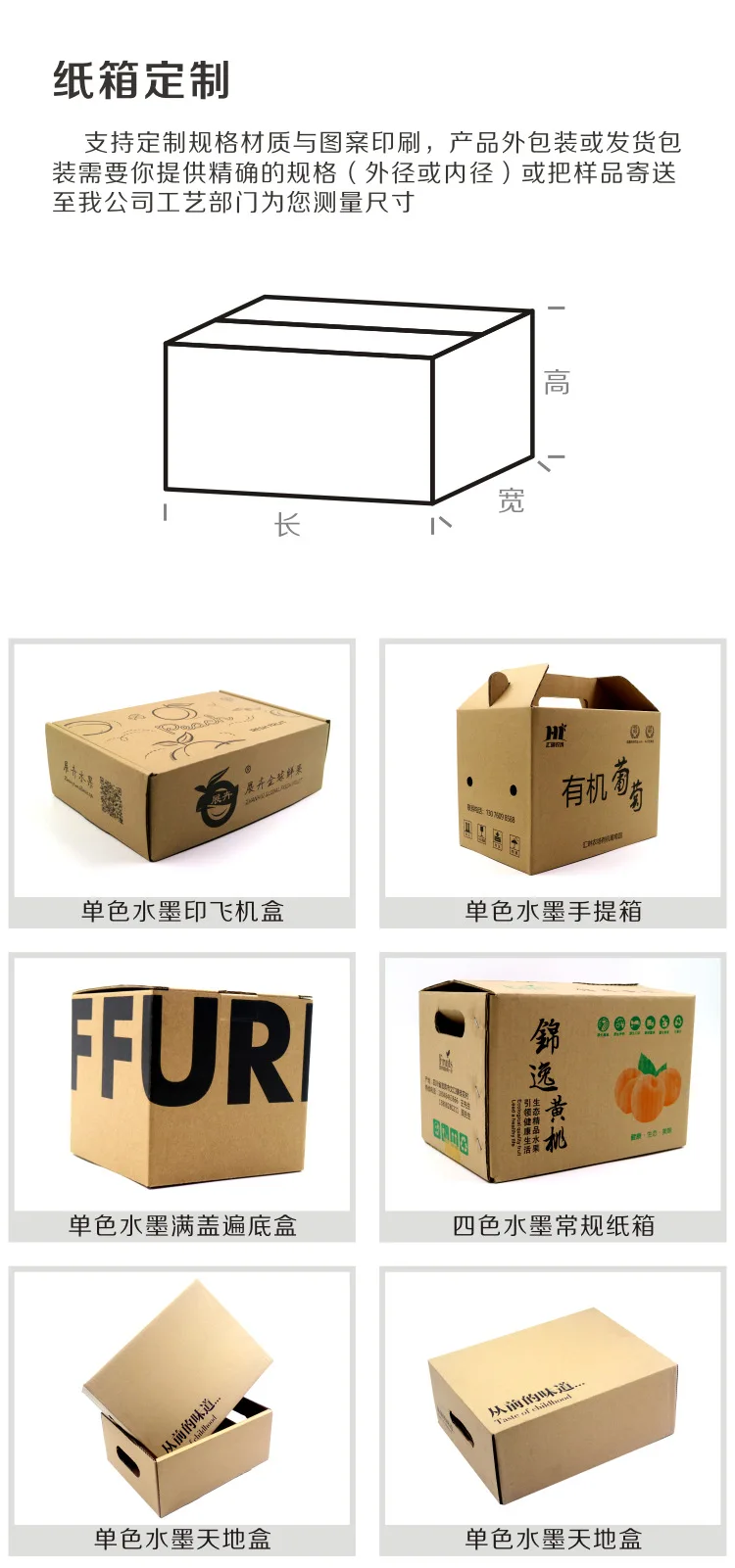 Customized Double Wall Cardboard Packaging Strong Brown Moving Corrugated Carton Shipping Boxes Cartons With Custom Design LOGO details