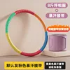 400kg hula  pink sweat belt-double effect