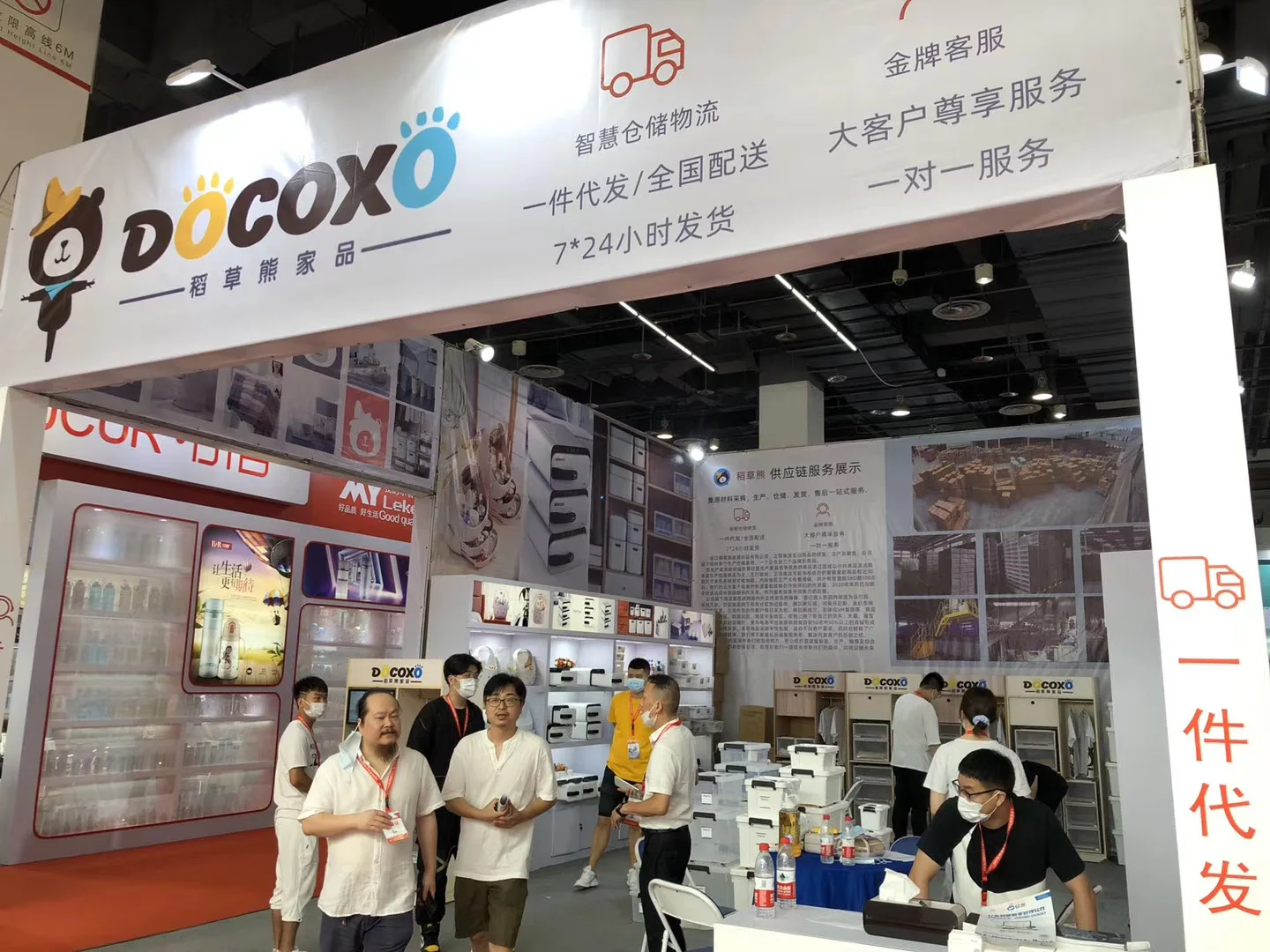 Pujiang Yikeyou Household Products Co., Ltd. 3