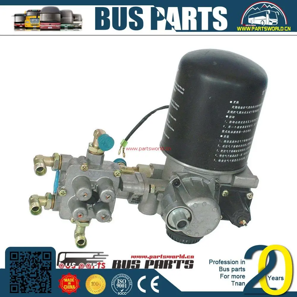 Воздушная сушилка DongFeng zk6116d 3529-00019 ANKAI, запчасти