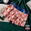 BOXER BRIEFS/male/Rabbit