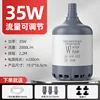 Bomba sumergible sin escobillas de 35W