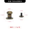 Bronce 7x6 mm