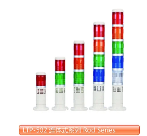 AC/DC Multi Signal Tower Warning Lights LED with Buzzer