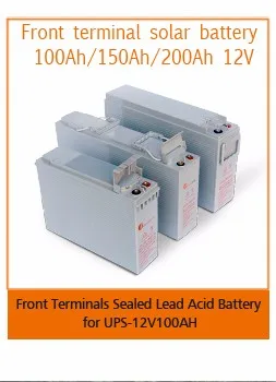Batterie Solaire EURONET GEL 12V100AH - SOUMARI
