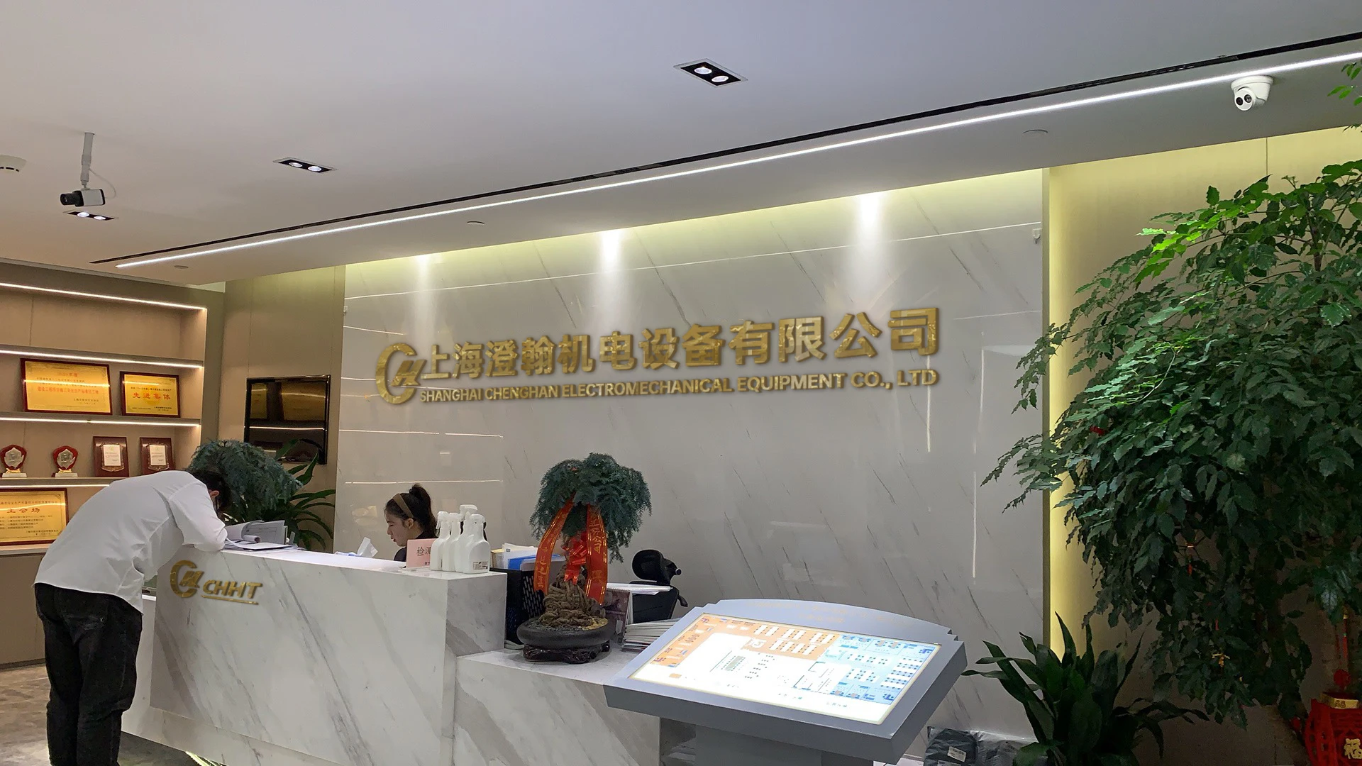 Shanghai Chenghan Mechanical And Electrical Equipment Co., Ltd.