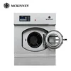 25KG Commercial Laundry Machines Industrial Speed Queen Washer Extractor