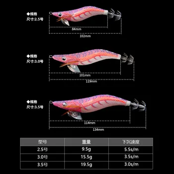 CHEERY Luminous Body Shrimp 2.5# 3.0# 3.5# Squid Jigs Egi Fishing Glow Japanese Octopus Lure – Metal Jig – view 5