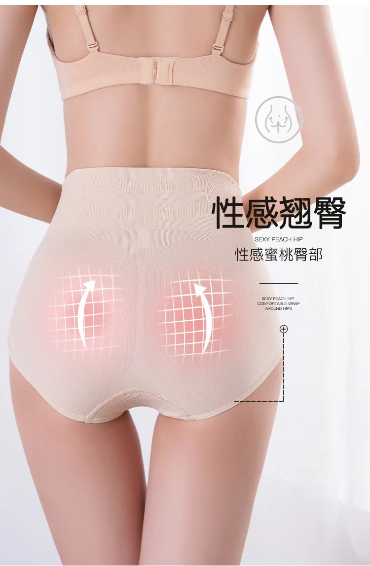 ladies high waist seamless slimming panty