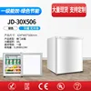 JD-30X506 (30 liters)
