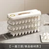 [food grade 0 odor] large-three-layer pack/cream white