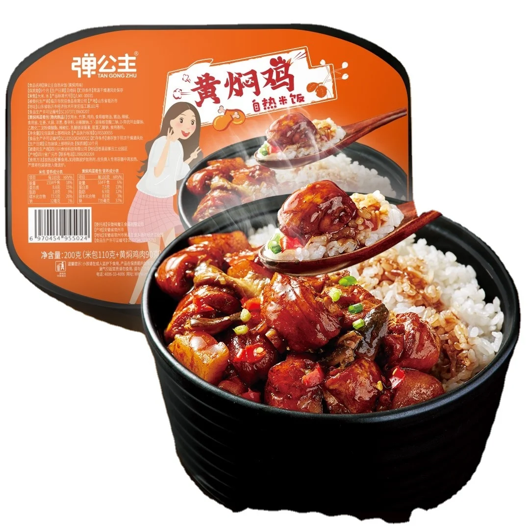 Healthy Self Heating rice Instant Cooking Rice