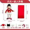 ร็อคเจฟ ขนาด 60 ซม. น้ำหนัก 450 กรัม