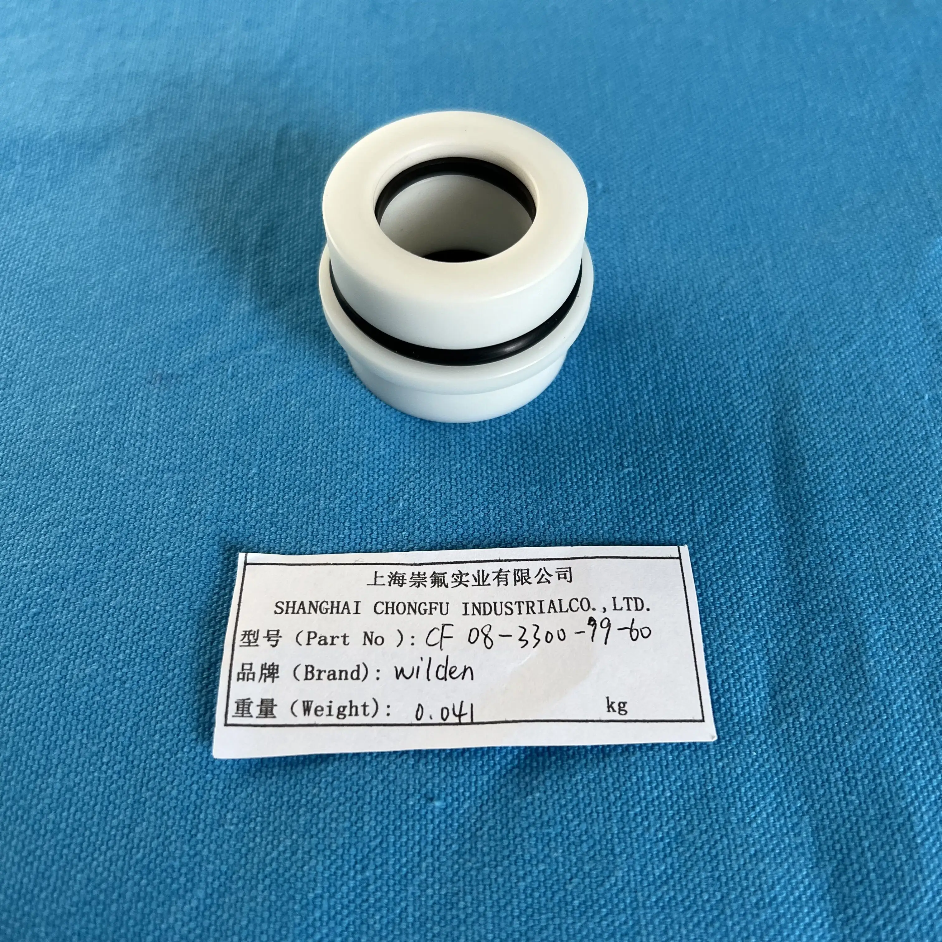 CF08-3300-99-60 Bushing details