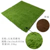 Grande toile de mousse grise