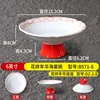 6-inch Flowery Years Begonia Bowl B571-6 with DZ-2.8 base