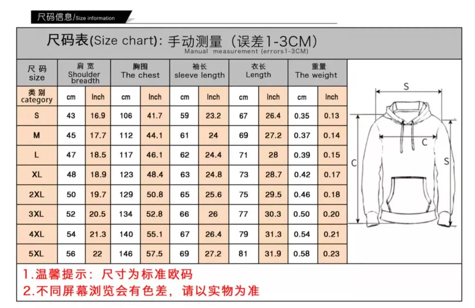 zip hoodie size chart.jpg