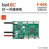 F-05A [Hollow Cup Version] Aircraft