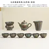 Colorful built tea set safety packaging nine-piece set-teapot