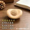 Large Peach Wood Ingot