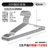 304 stainless steel printed clothes hanger, 4.0 gauge, 42cm diameter.