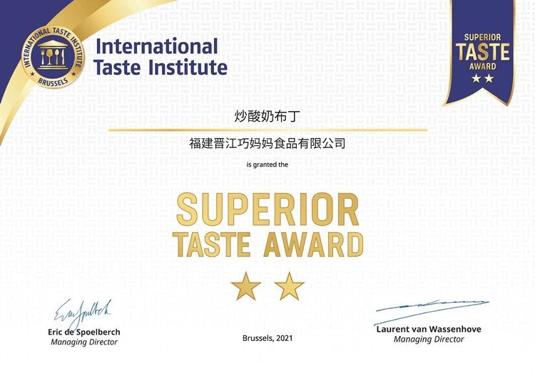 ITI superior taste award