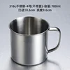 10cm cup without lid (made of 316 stainless steel)