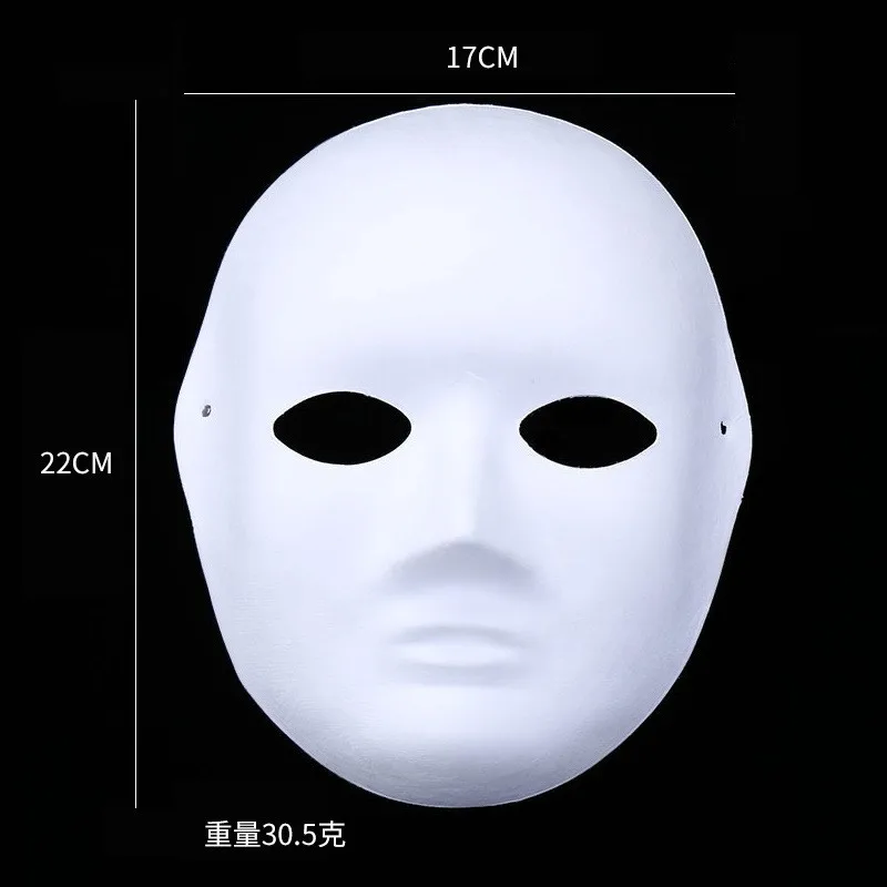 plain white kabuki mask