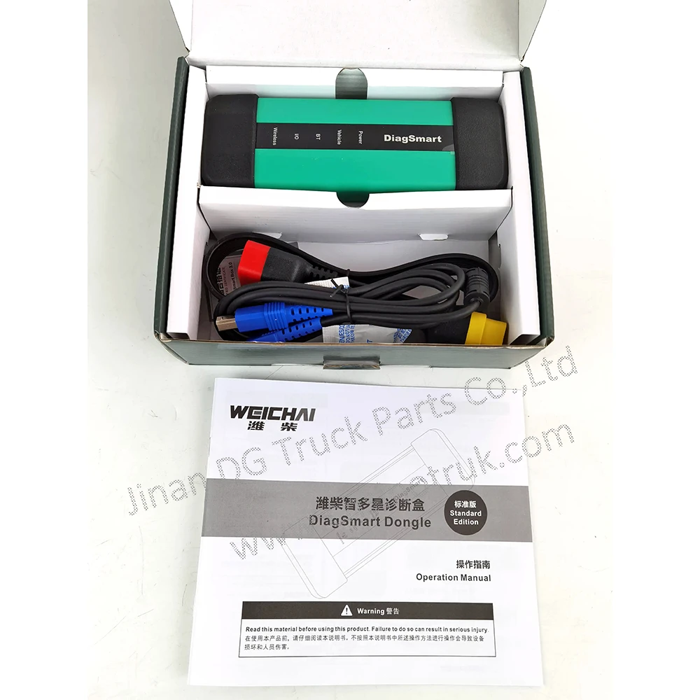 1005422179 OBD WEICHAI diagsmart 3.1| Alibaba.com