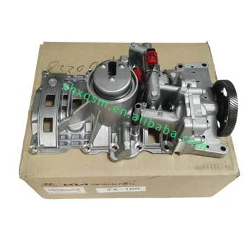 MANA　送料込み　フィン付き 233002F700 OEM Carrier Assy-Balancer Shaft for Hyundai Kia