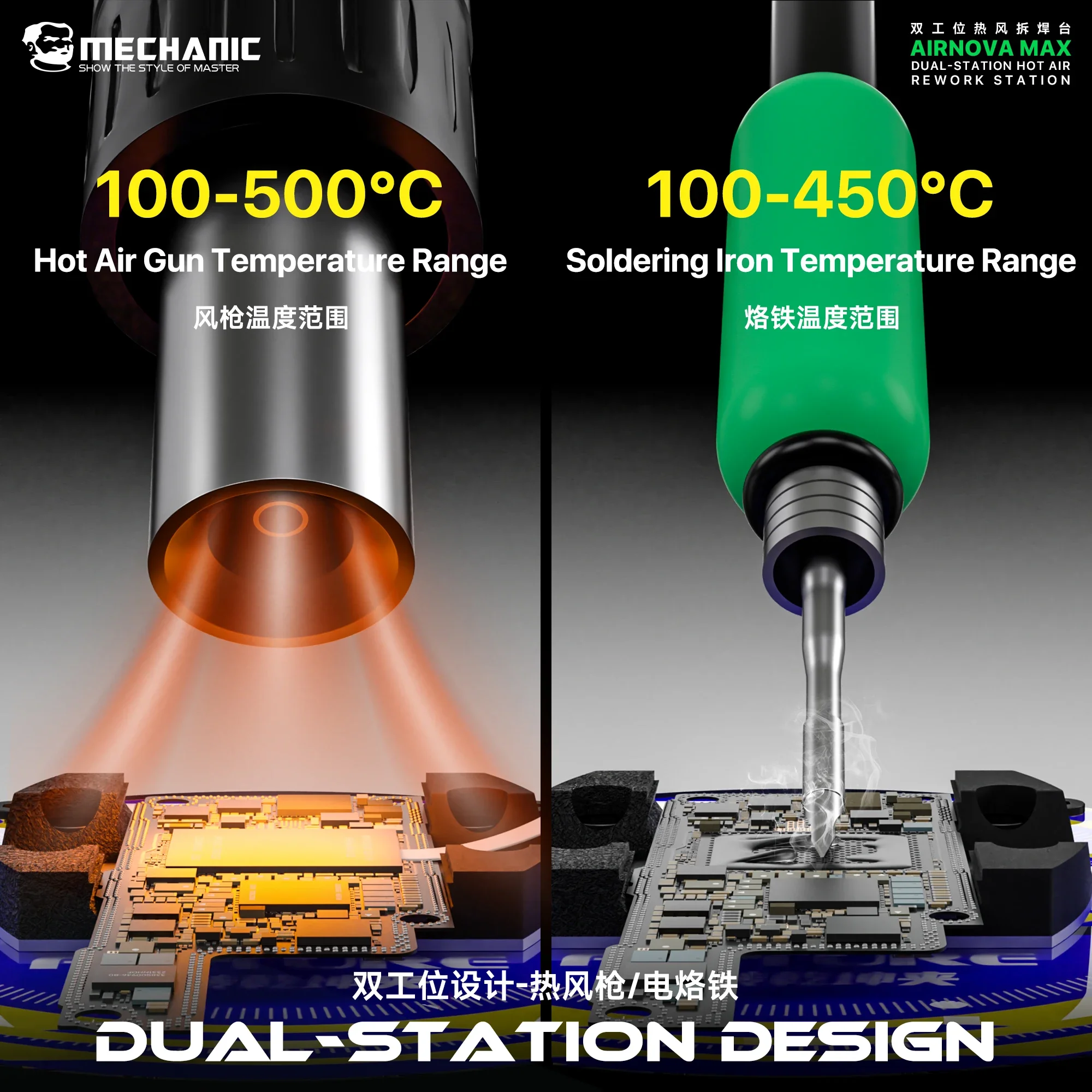MECHANIC Airnova Max Hot Air Rework Soldering Station 1000W Adjustable Airflow for PCB Motherboard Soldering Repair Welding Tool