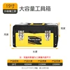 19 inch Iron Thickened Version
