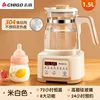 1.5L formula maker